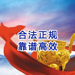 肃南讨账公司